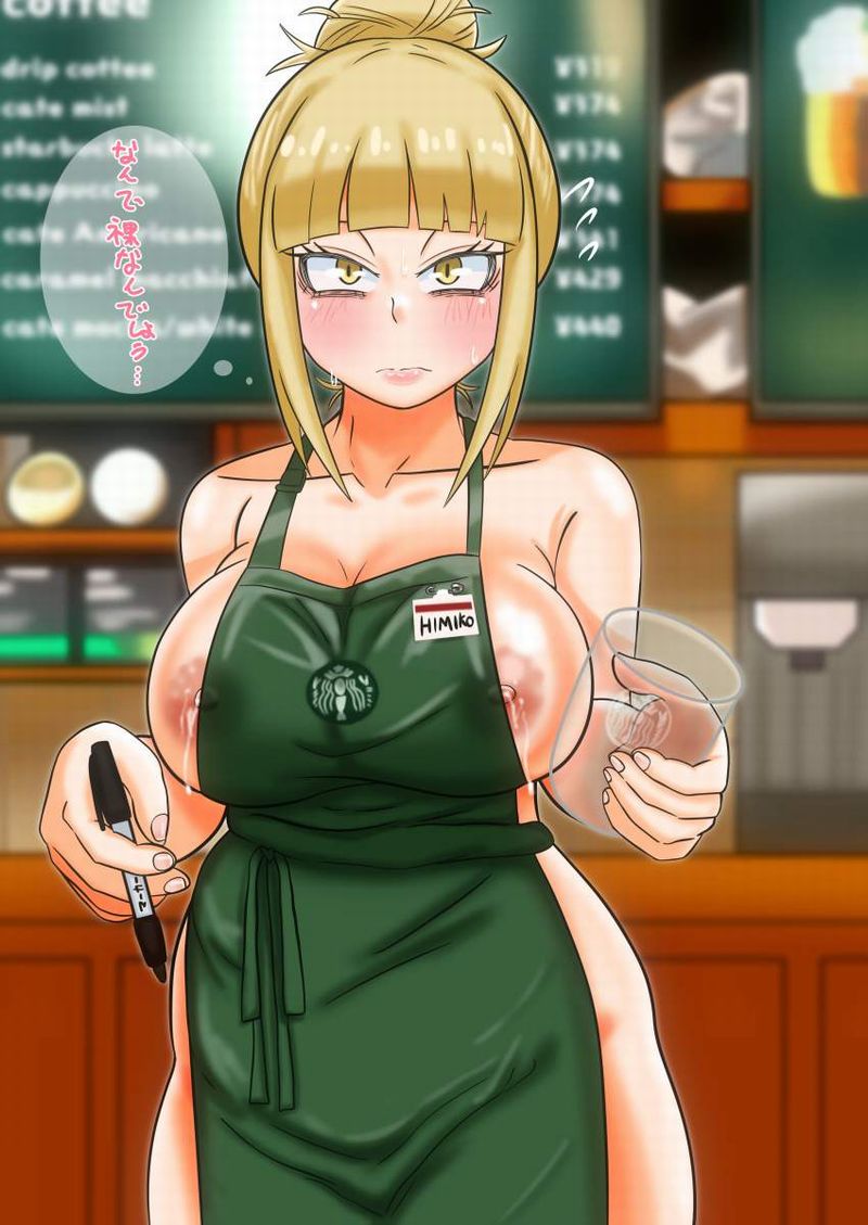 焼き芋フラペチーノ】スターバックスコーヒーの二次エロ画像【いつも売り切れ】 | 萌えエロ画像.com